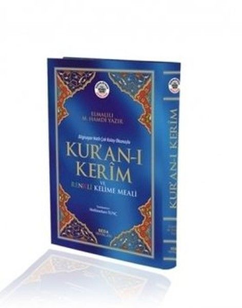 Kur'an-ı Kerim ve Renkli Kelime Meali ( Rahle Boy, Bilgisayar Hatlı, Kod: 153)