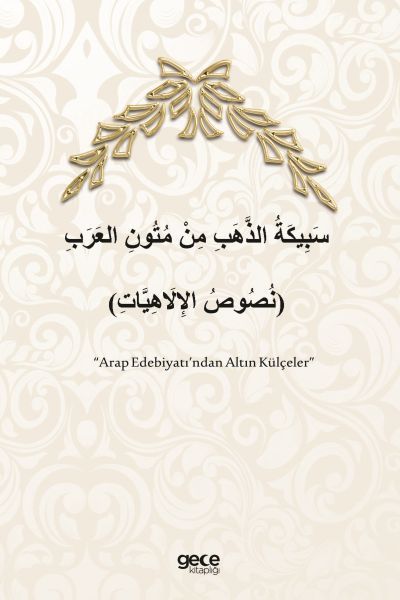 Arap Edebiyatından Altın Külçeler