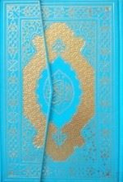 Kur'an-ı Kerim (Rahle Boy) - Renkli Kuşe Bilgisayar Hattı Ali El Kari İmlası (Mavi)