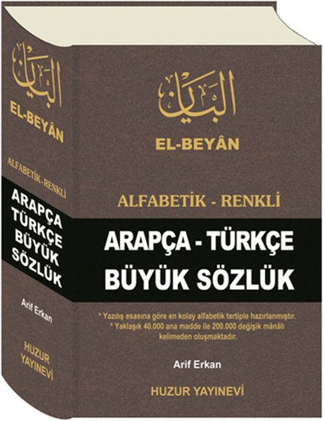 El Beyan Alfabetik Renkli Arapça Türkçe Büyük Sözlük KOD O50