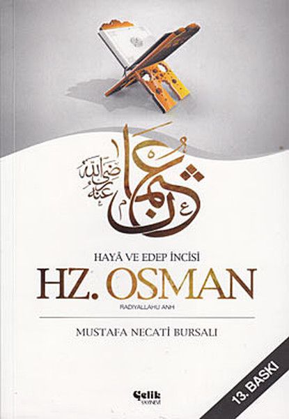 Hz. Osman Radıyallahu Anh