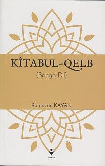 Kitabul Qelb Banga Dil