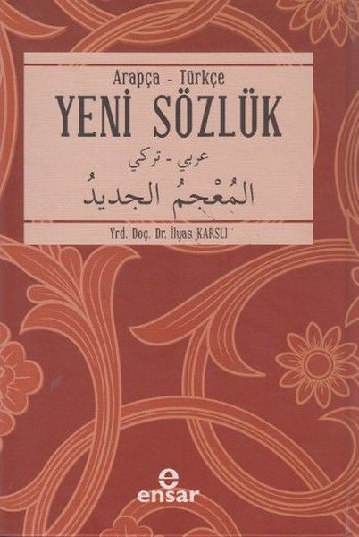 Arapça Türkçe Yeni Sözlük
